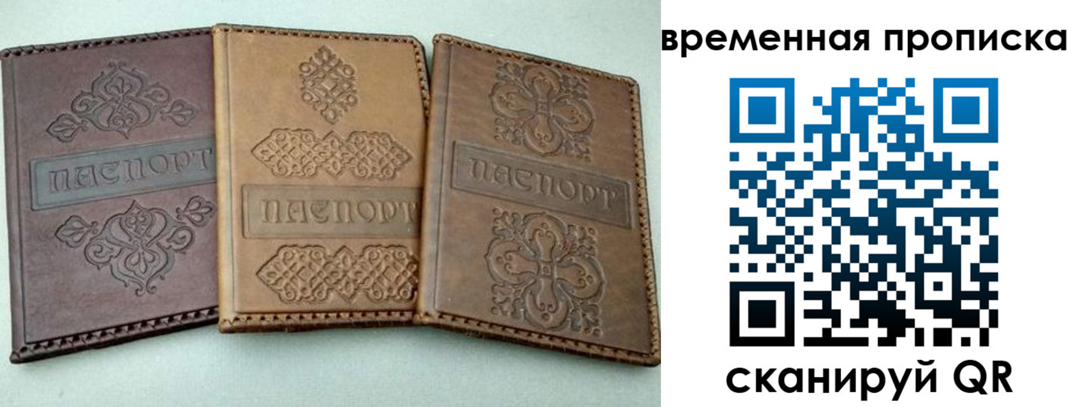 регистрация в Кимрах