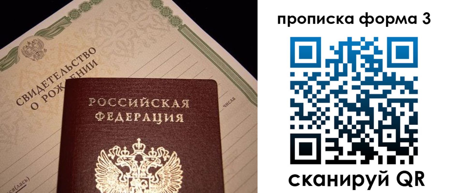 миграционный учет в Кимрах